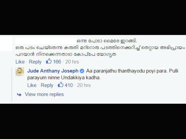 ഈ മറുപടി