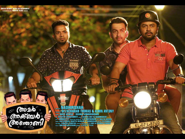 ശക്തമായ മത്സരം