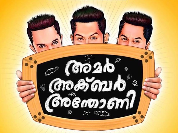 സെന്സര് ബോര്ഡ് പോലും ഞെട്ടി