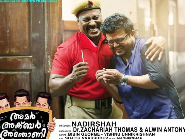 പഞ്ച്