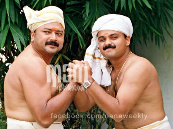 ജയറാമിനൊപ്പം ഗുസ്തി