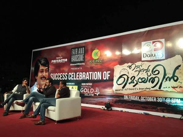 ബോക്സ് ഓഫീസ് കളക്ഷന്