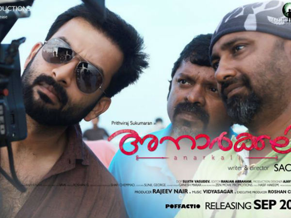 സച്ചിയുടെ സംവിധാനം