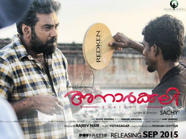 ബിജു മേനോന്