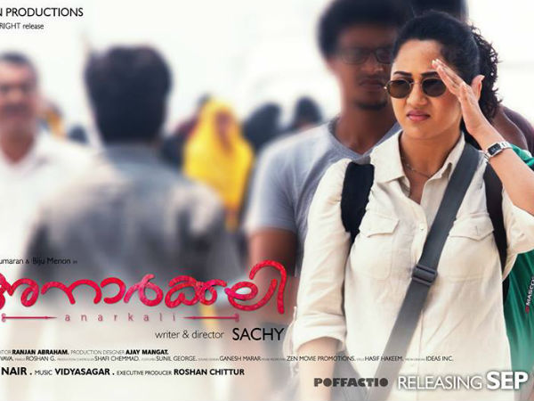 നായികമാര്