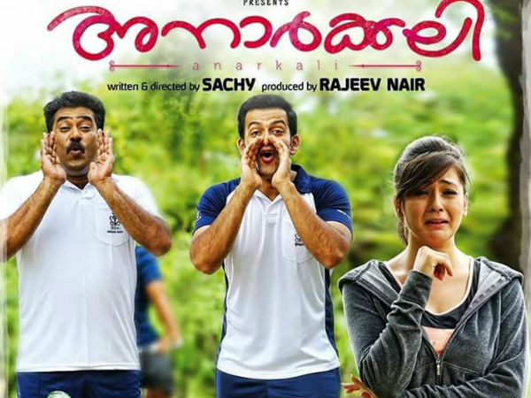 മറ്റ് കഥാപാത്രങ്ങള്
