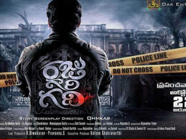 മറ്റ് കഥാപാത്രങ്ങള്