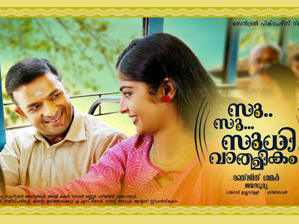 നായികമാര്ക്ക് വേണ്ടി
