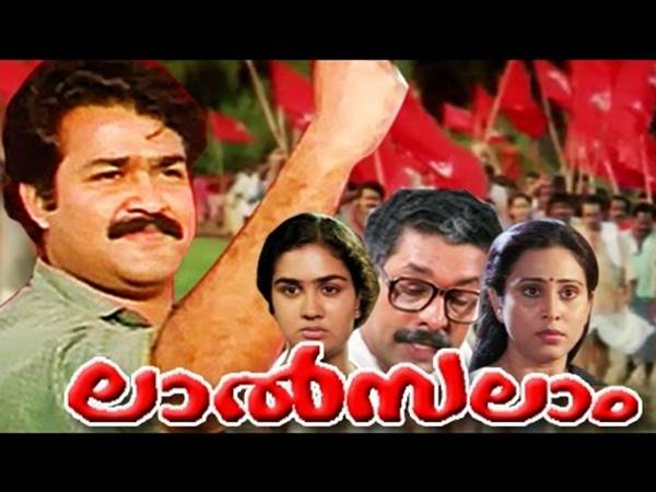 ഞാന് വിളിച്ചതില് കൂടുതല് മുദ്ര വാക്യങ്ങളൊന്നും...