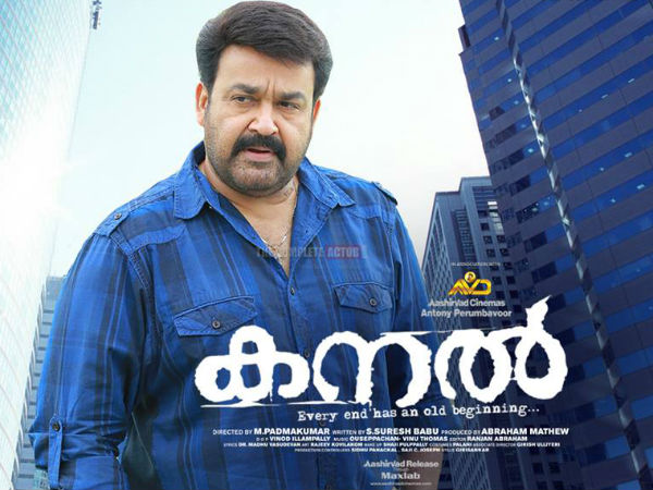 kerala-boxoffice-treport kerala-boxoffice-treport