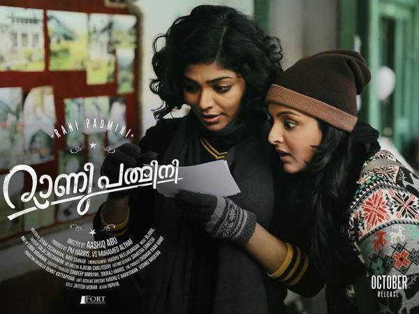 kerala-boxoffice-treport kerala-boxoffice-treport