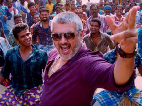 vedalam vedalam