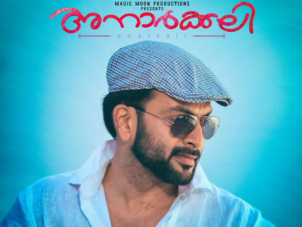 പൃഥ്വിരാജ്