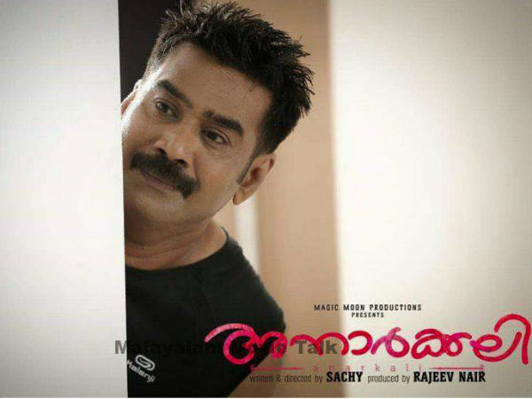 ബിജു മേനോന്