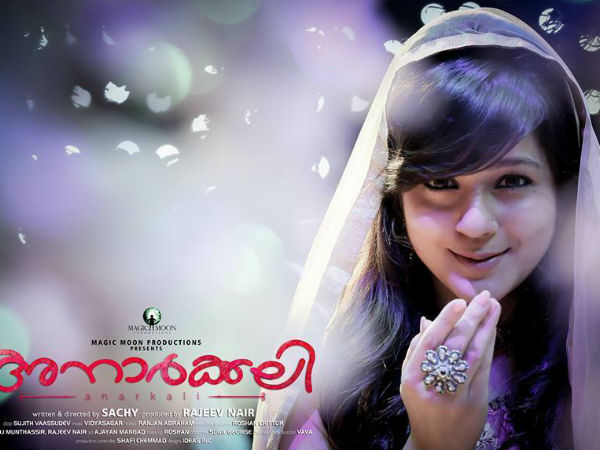 പ്രിയ ഗോര്