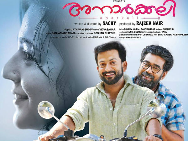 മറ്റ് കഥാപാത്രങ്ങള്