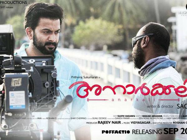 ഛായാഗ്രഹണം