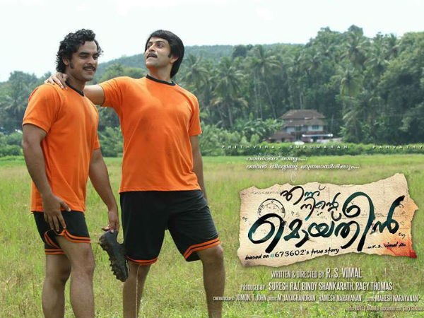 ഉദാഹരണ സഹിതം