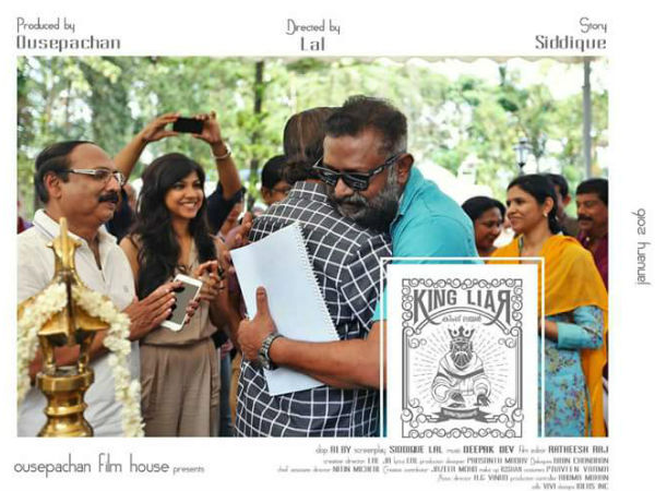 വെറും തമാശയല്ല