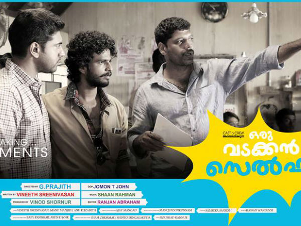 ജി പ്രജിത്തിന്