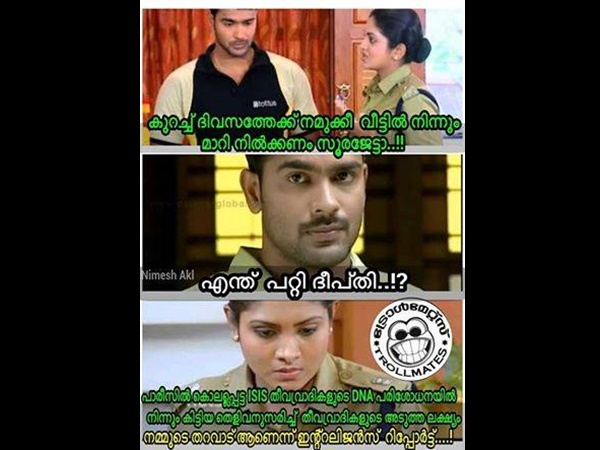 മറ്റൊരു ട്രോള്