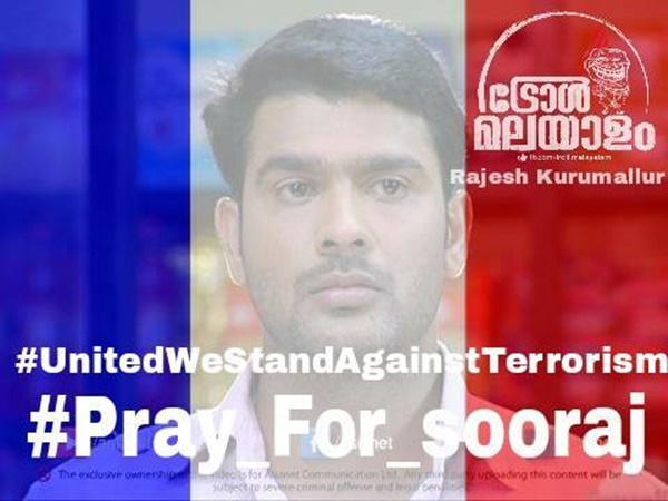 സൂരജിനുവേണ്ടി പ്രാര്ത്ഥിക്കൂ..