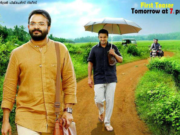 സംവിധാനവും തിരക്കഥയും