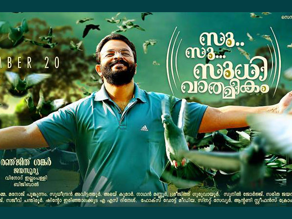 പാട്ടുകള്