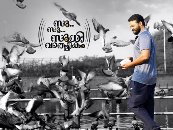 ഛായാഗ്രഹണം