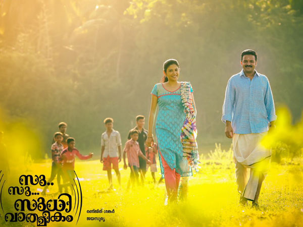 അണിയറയില്