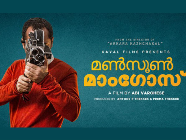 പുതിയ സിനിമകള്