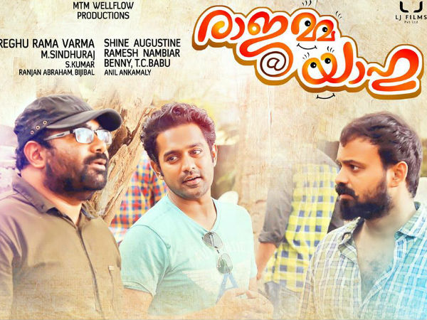 സംവിധാനം