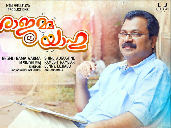 തിരക്കഥ