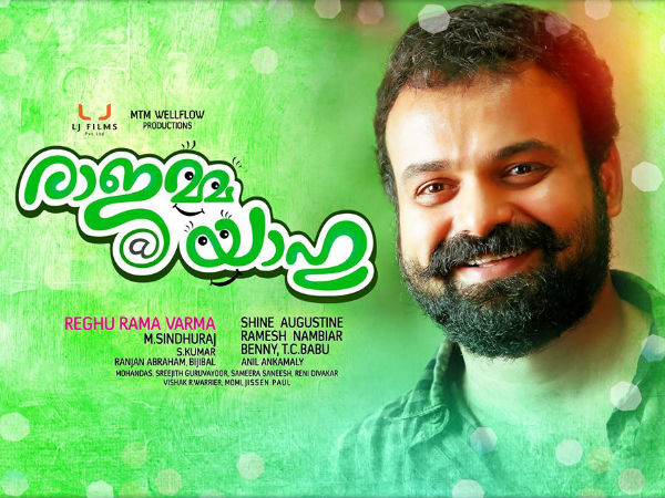 കുഞ്ചാക്കോ ബോബന്