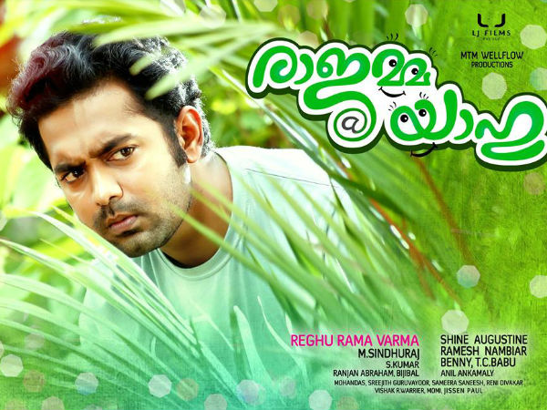 ആസിഫ് അലി