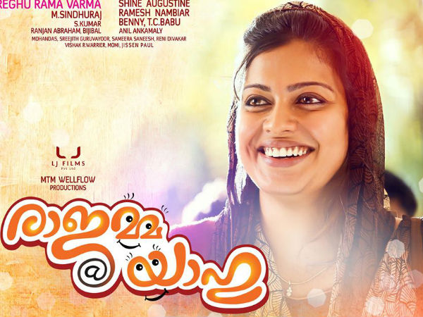 അനുശ്രീ