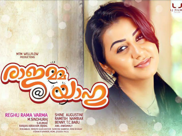 നിക്കി ഗല്റാനി