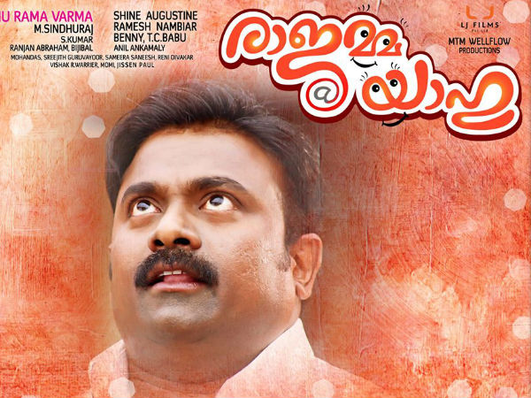 മറ്റ് കഥാപാത്രങ്ങള്