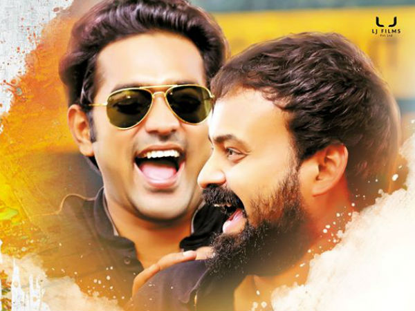 ഒറ്റവാക്കില്