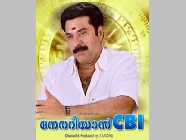 നേരാറിയാന് സിബിഐ