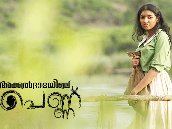മാളവികയ്ക്ക് ഗ്ലാമറസ് വേഷങ്ങള് വേണ്ടേ?