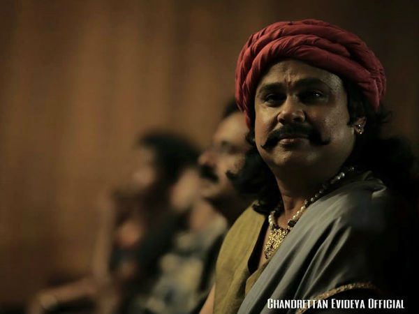 ചന്ദ്രേട്ടന് എവിടെയാ