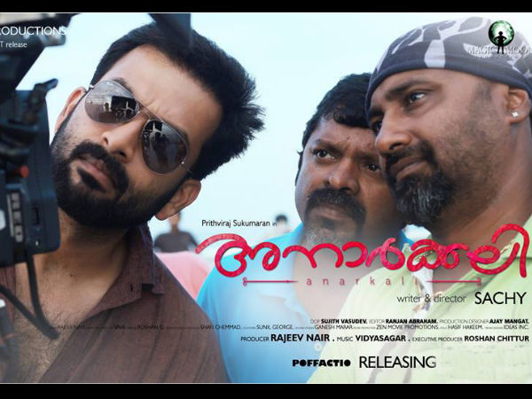 14 ദിവസം