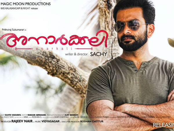 സാറ്റലൈറ്റ്