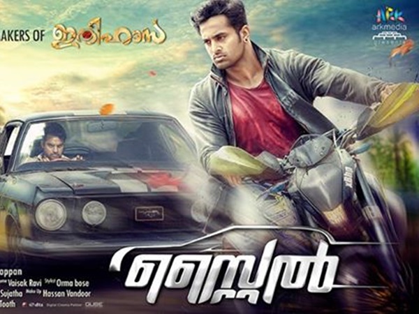 ഉണ്ണി മുകുന്ദന്
