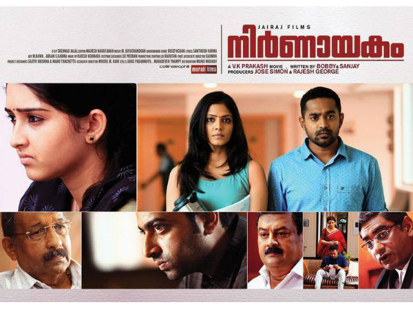 നിര്ണായകം