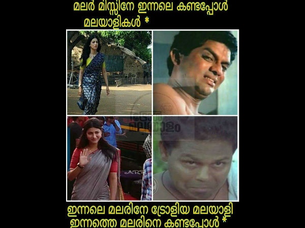 ഇപ്പോള് മാറിയില്ലെ