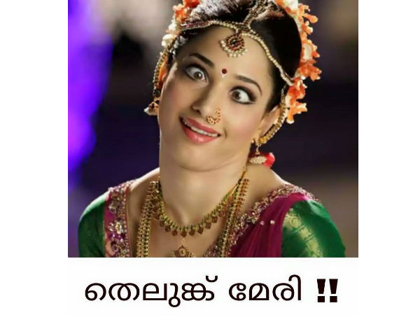 മേരി ഇതോ