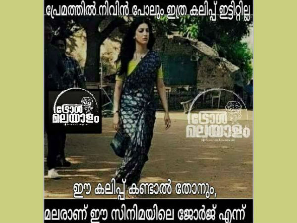കലിപ്പ്
