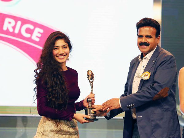 സായിക്ക് പുരസ്കാരം